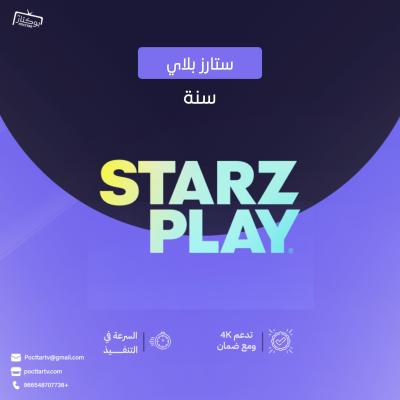 ستارز بلاي 